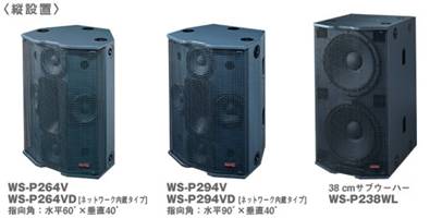 人気 無題ドキュメント スピーカー・ウーファー