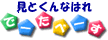 �O���d�@�������